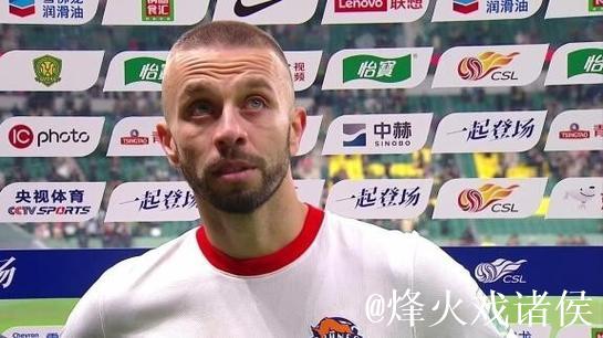 青岛海牛官方:尼古拉-拉德曼诺瓦茨在合同到期后离队 青岛海牛官方:尼古拉-拉德曼诺瓦茨在合同到期后离队