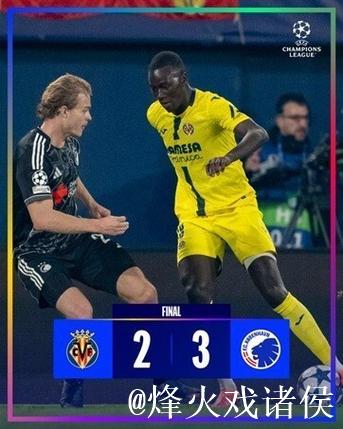 比利亚雷亚尔欧冠六场5平1负排倒数第二,但在西 比利亚雷亚尔欧冠六场5平1负排倒数第二,但在西