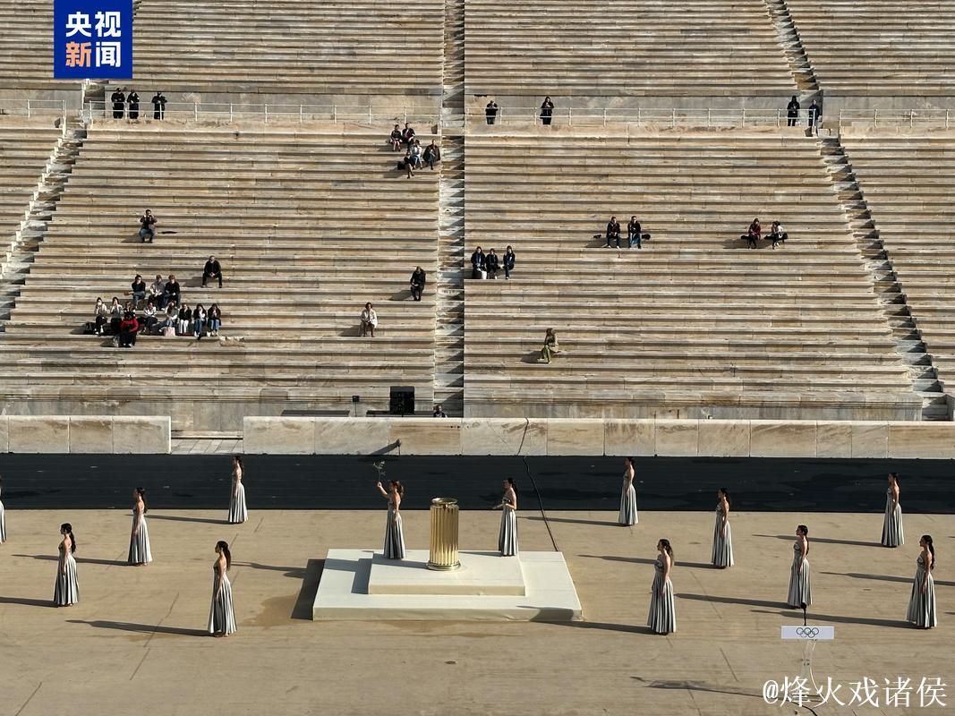 米兰冬奥会圣火于希腊古奥林匹亚顺利点燃 米兰冬奥会圣火于希腊古奥林匹亚顺利点燃