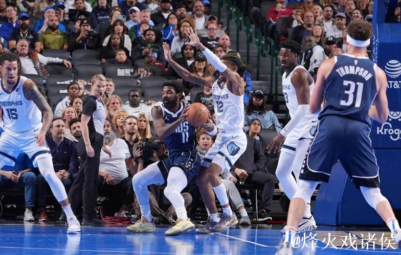 东欧组合缺席，独行侠不敌灰熊遭遇5连败，魔术战胜尼克斯