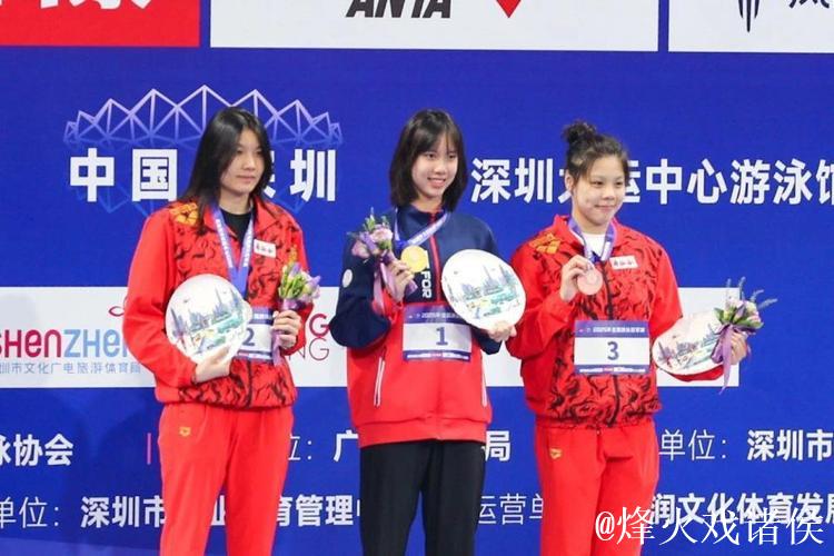 全运会女子200米仰泳决赛 彭旭玮为湖北夺金 全运会女子200米仰泳决赛 彭旭玮为湖北夺金